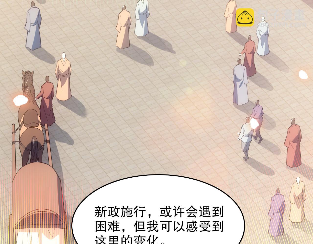 第105话 对不起，其实我是修仙者(1/3)-第105话