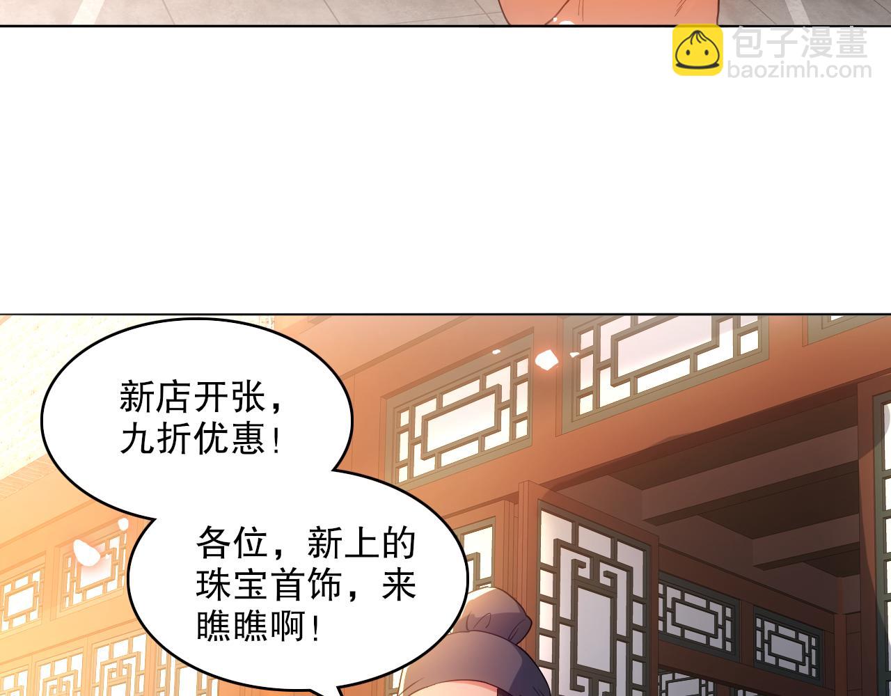 第105话 对不起，其实我是修仙者(1/3)-第105话