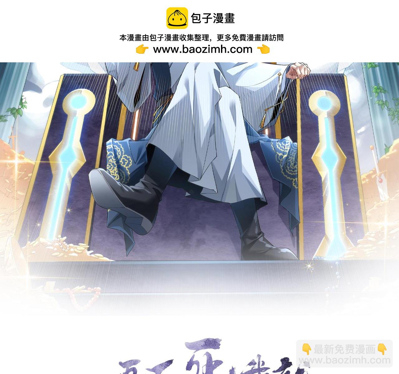 第107话 跟皇帝成亲？！(1/3)-第107话