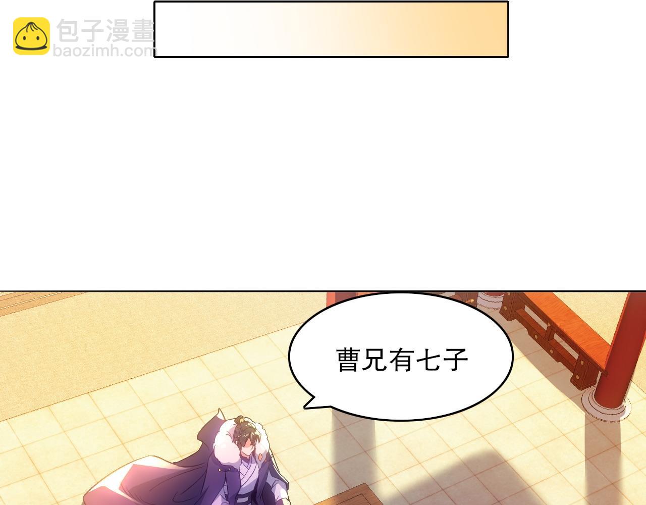 第107话 跟皇帝成亲？！(1/3)-第107话