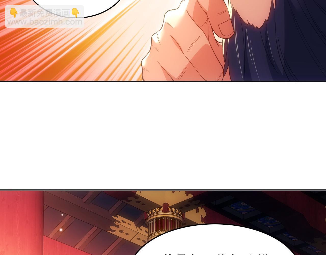 第107话 跟皇帝成亲？！(1/3)-第107话