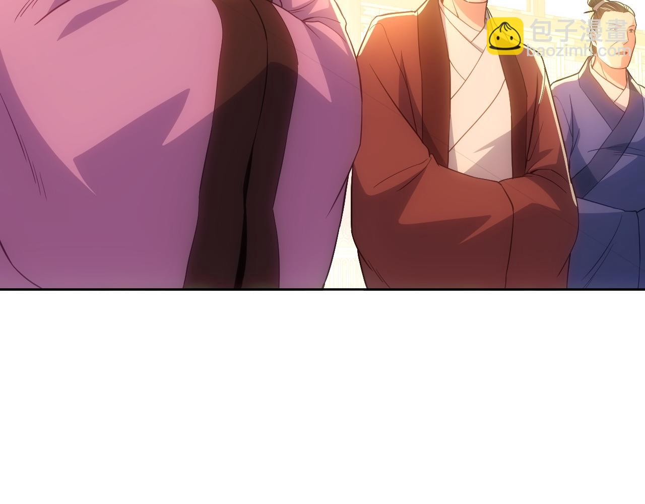 第107话 跟皇帝成亲？！(1/3)-第107话