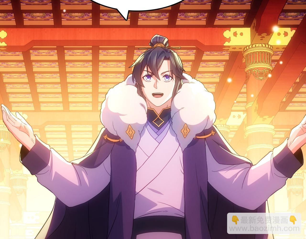 第107话 跟皇帝成亲？！(1/3)-第107话