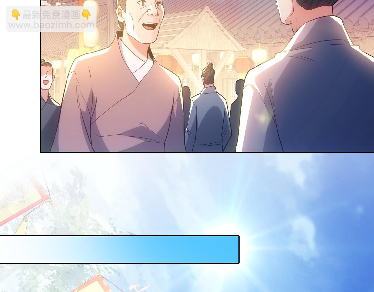 第107话 跟皇帝成亲？！(1/3)-第107话