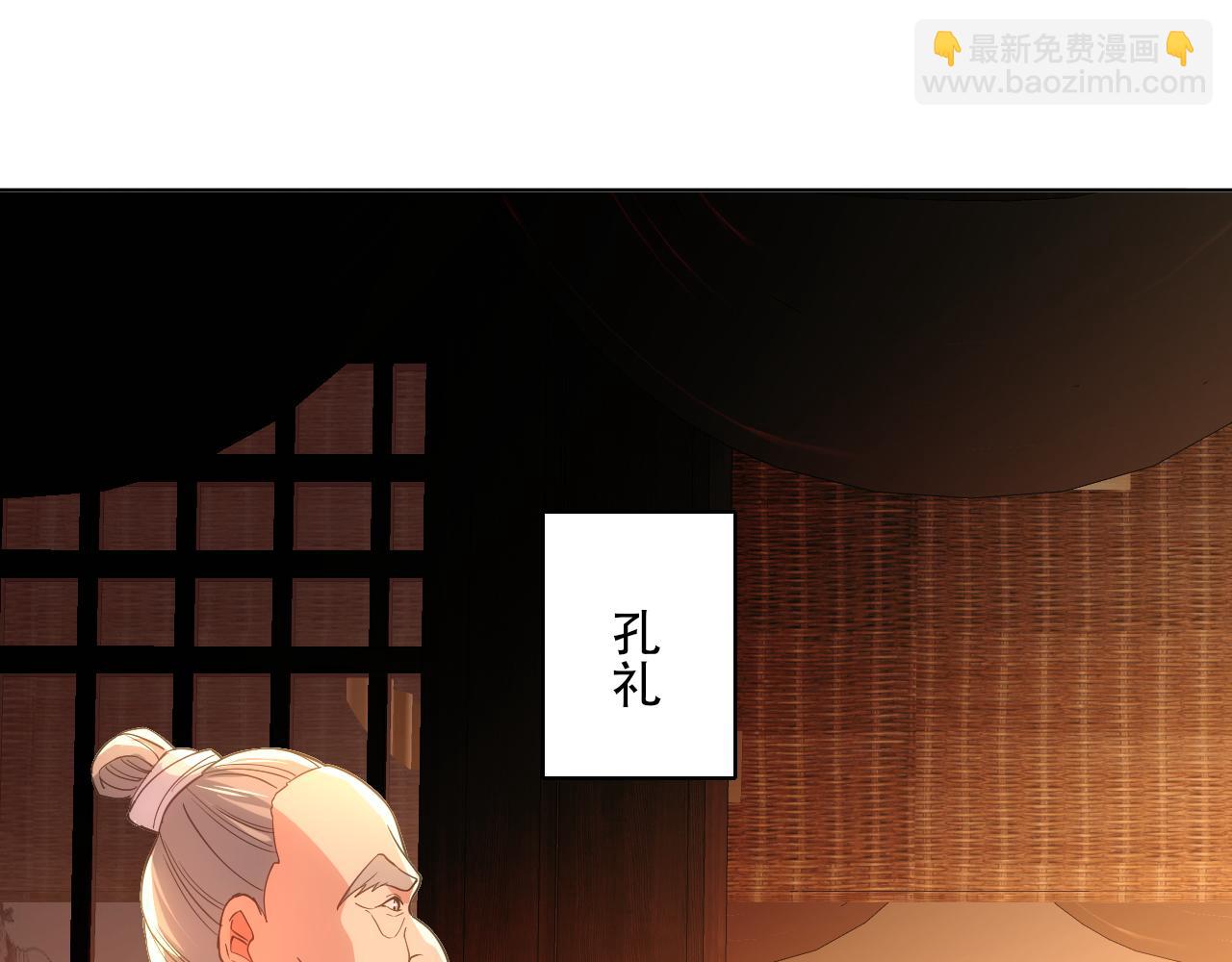 第109话 你在狗叫什么？(1/3)-第109话