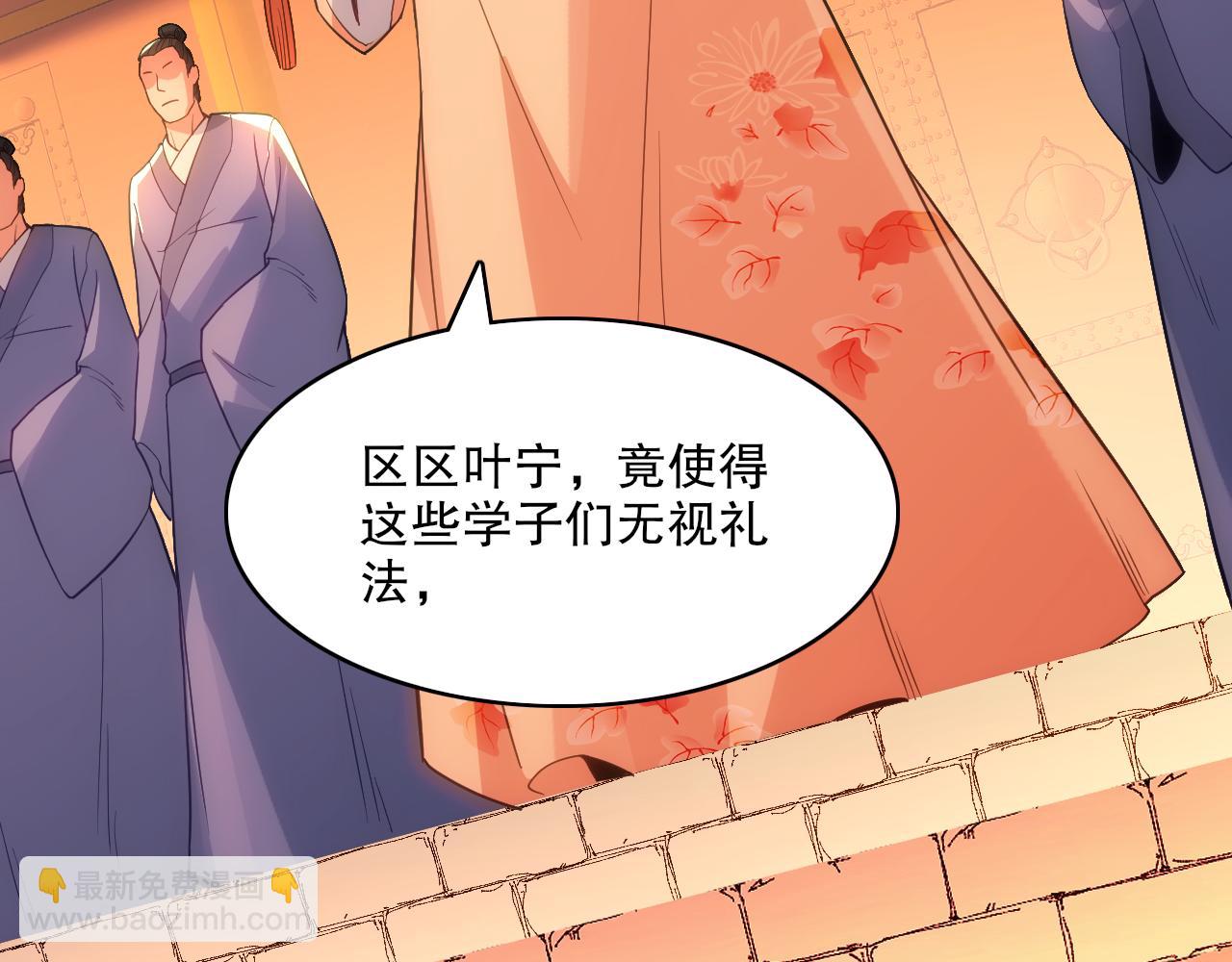 第109话 你在狗叫什么？(1/3)-第109话