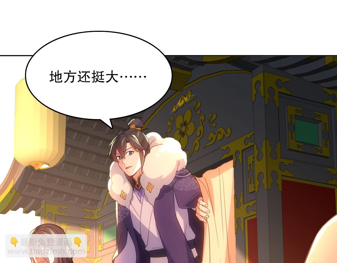 第109话 你在狗叫什么？(1/3)-第109话