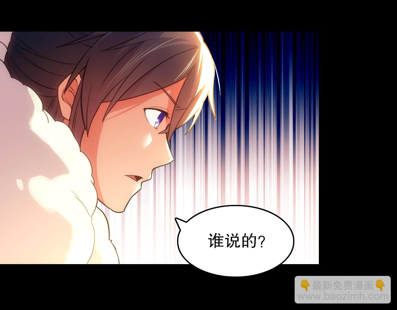 第109话 你在狗叫什么？(1/3)-第109话