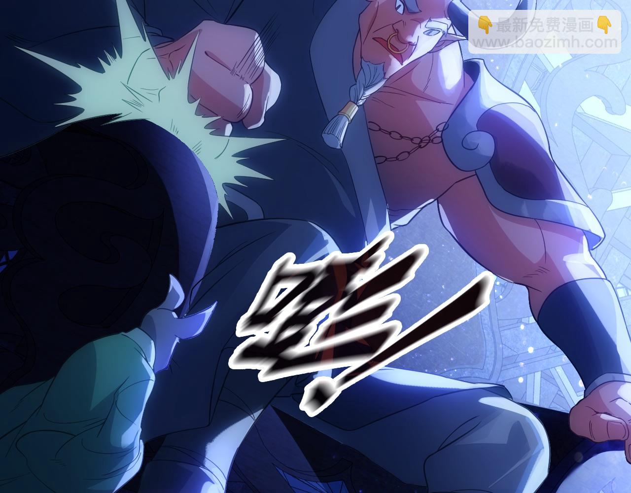 第111话 她还是个孩子，千万别放过她！(1/3)-第111话