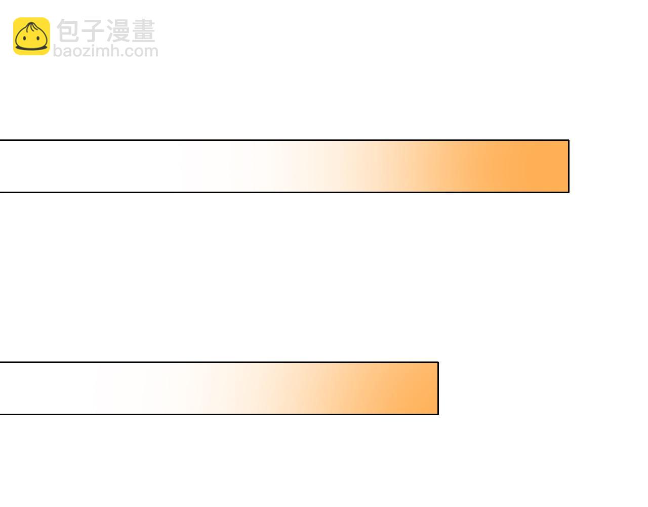 第111话 她还是个孩子，千万别放过她！(1/3)-第111话