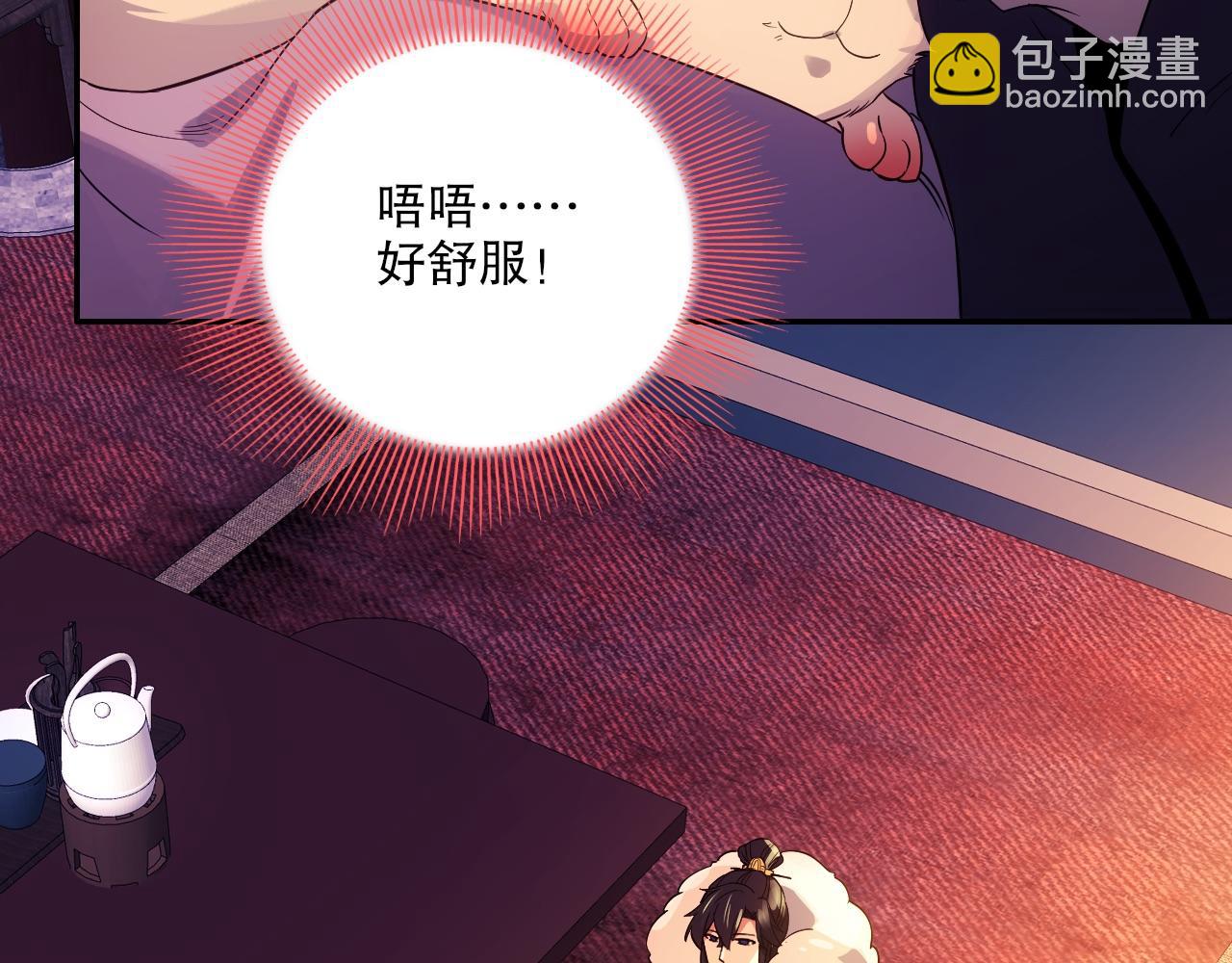 第111话 她还是个孩子，千万别放过她！(1/3)-第111话