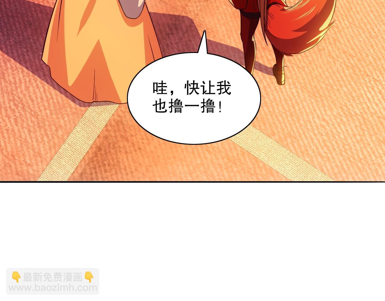 第111话 她还是个孩子，千万别放过她！(1/3)-第111话