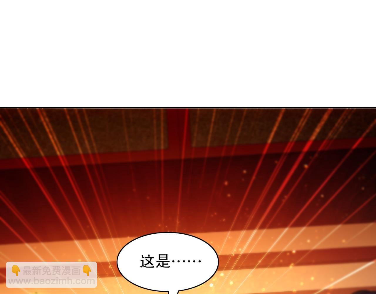 第111话 她还是个孩子，千万别放过她！(1/3)-第111话