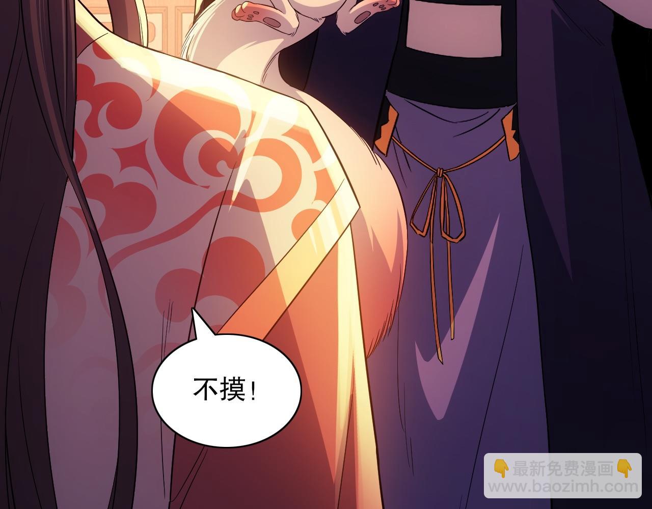 第111话 她还是个孩子，千万别放过她！(1/3)-第111话