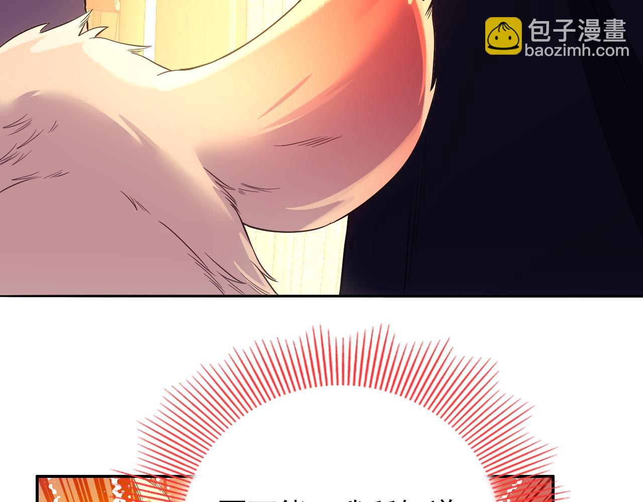 第111话 她还是个孩子，千万别放过她！(1/3)-第111话