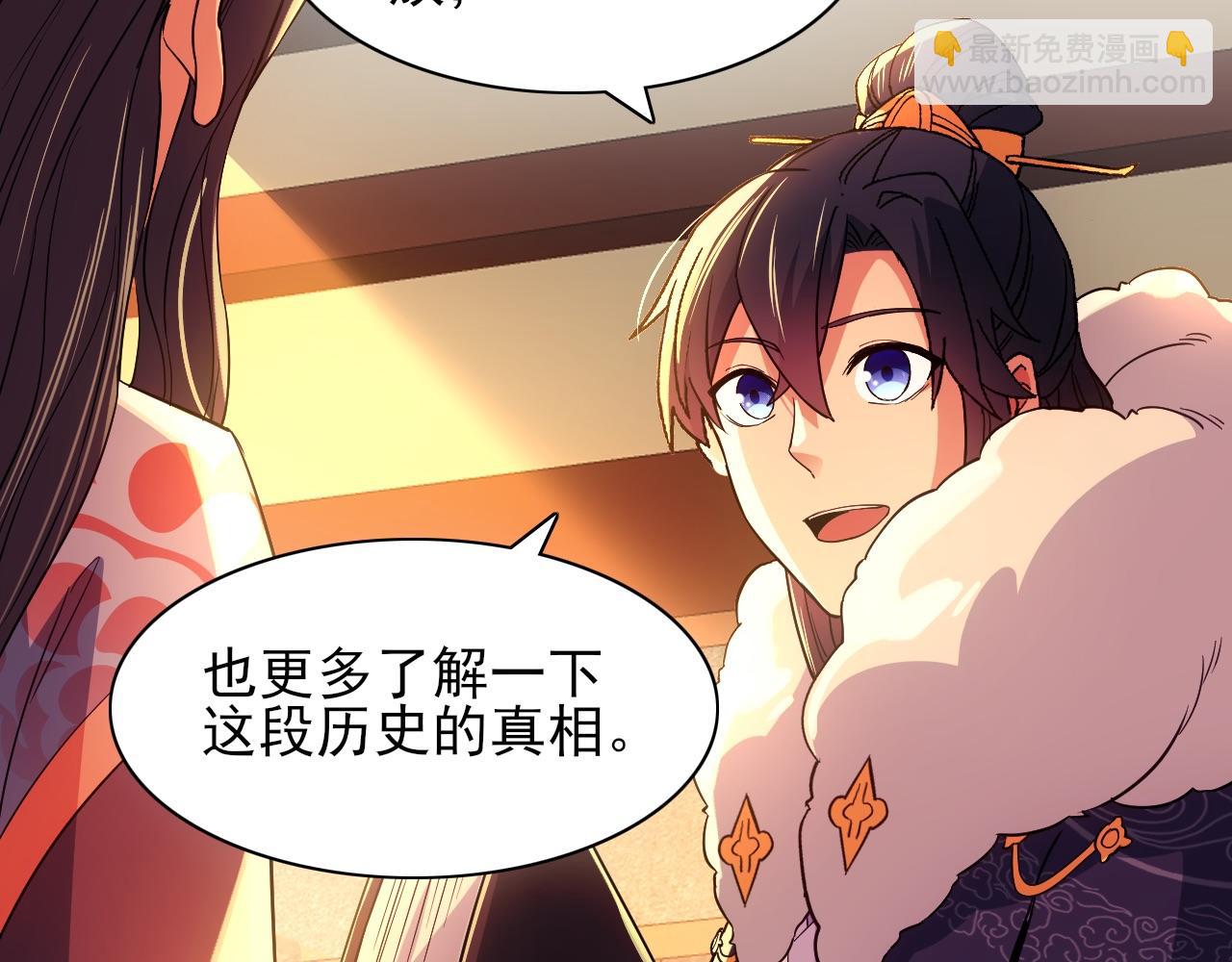 第111话 她还是个孩子，千万别放过她！(1/3)-第111话