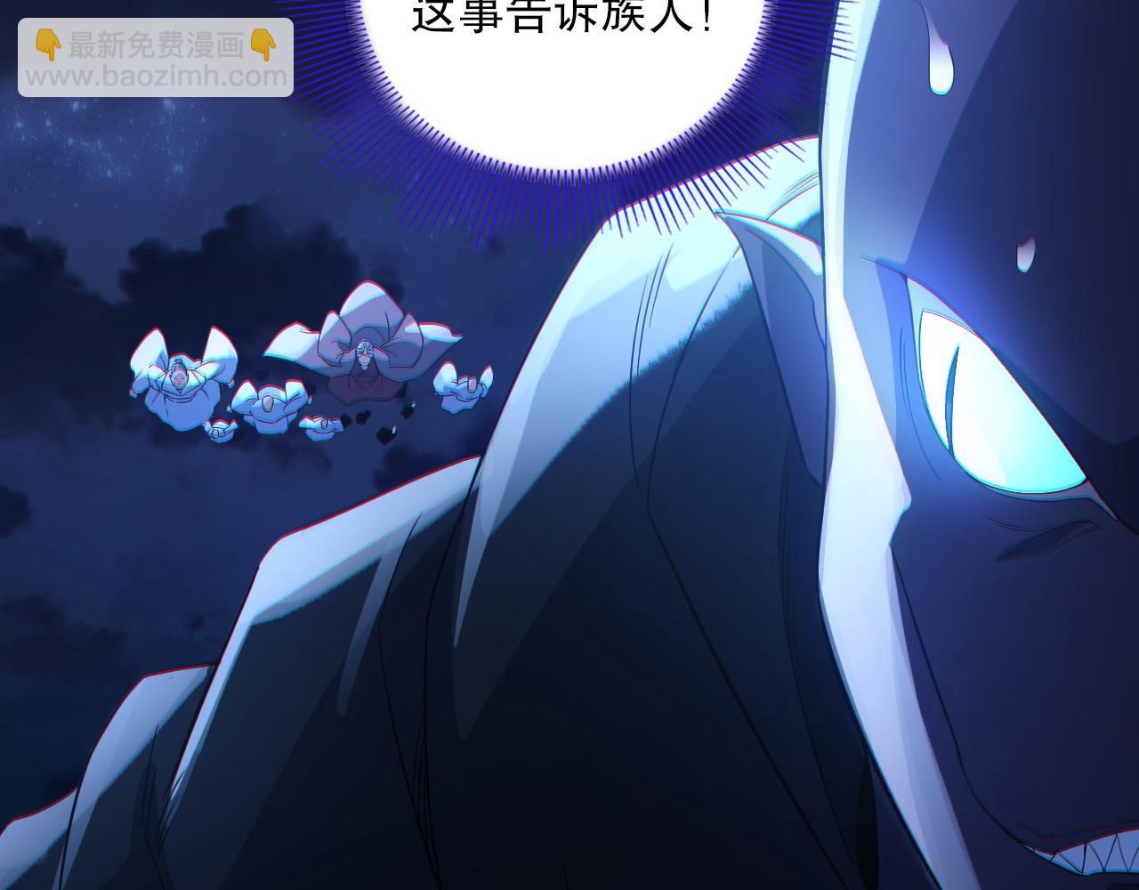 第113话 期待与妖族的必死之战(1/3)-第113话