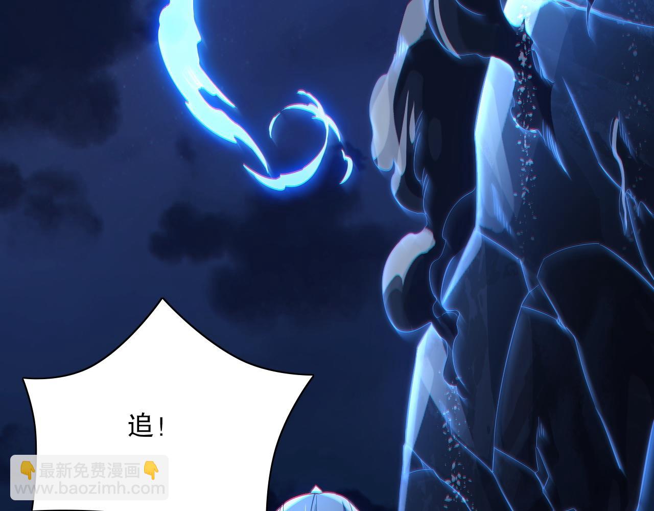 第113话 期待与妖族的必死之战(1/3)-第113话