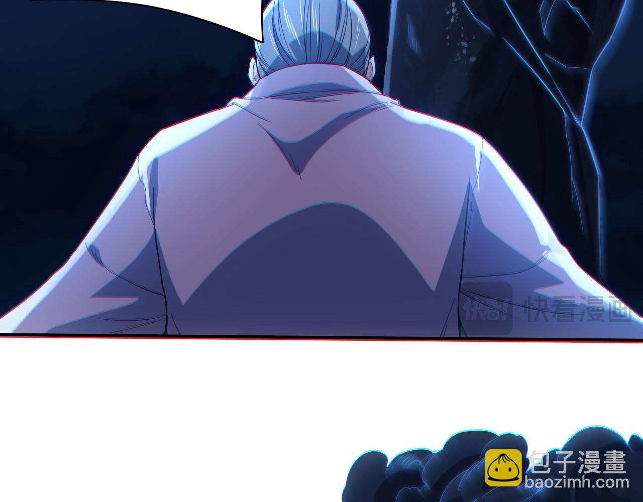 第113话 期待与妖族的必死之战(1/3)-第113话