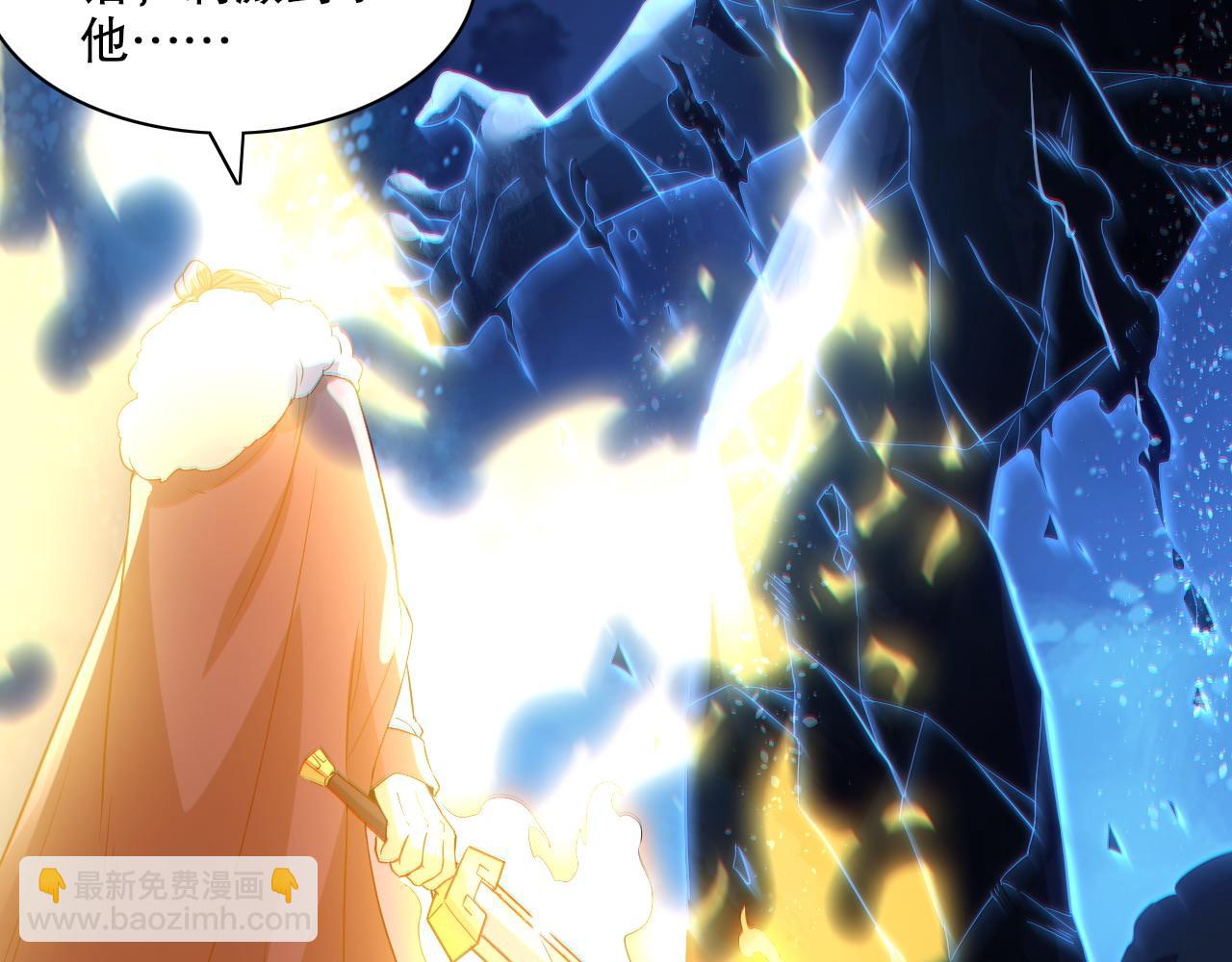 第113话 期待与妖族的必死之战(1/3)-第113话