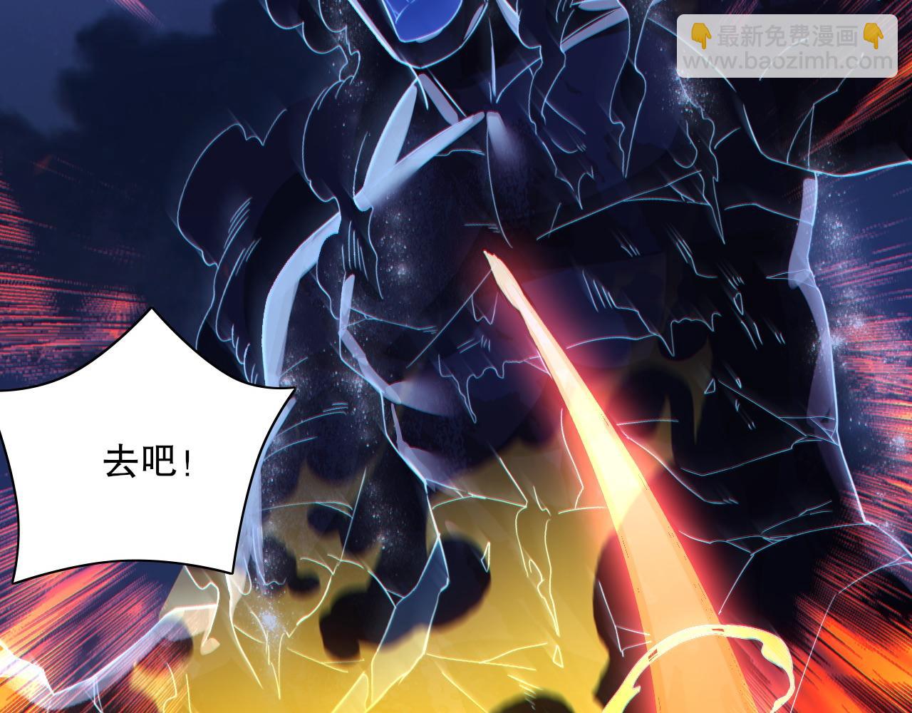 第113话 期待与妖族的必死之战(1/3)-第113话