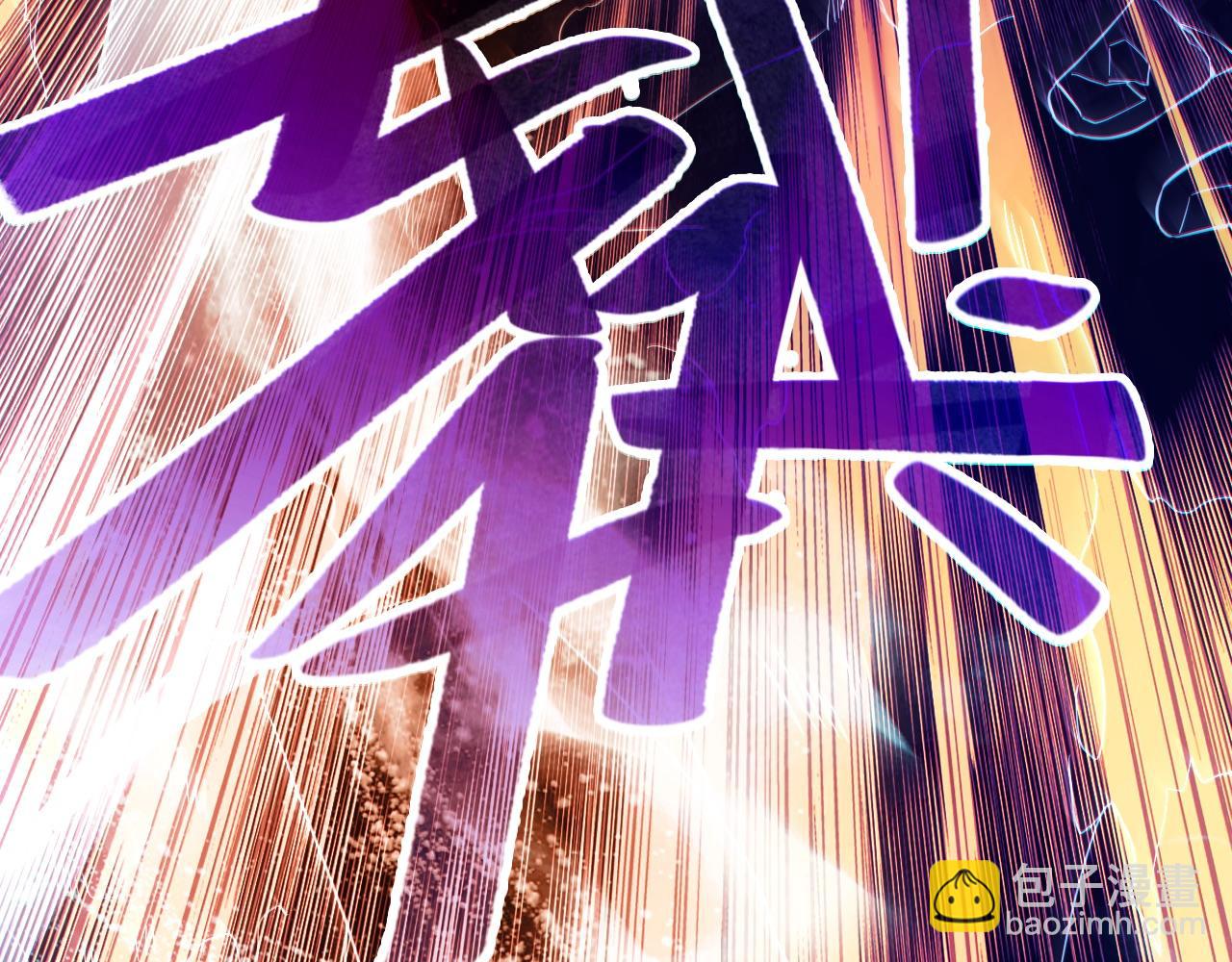 第113话 期待与妖族的必死之战(1/3)-第113话