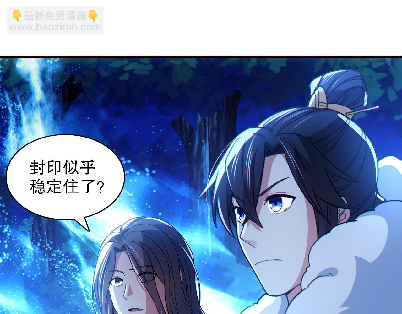 第113话 期待与妖族的必死之战(1/3)-第113话