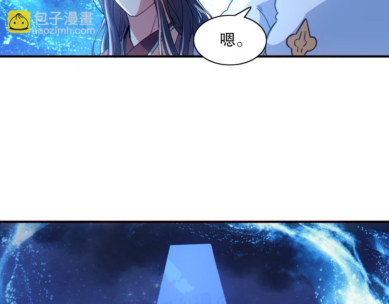 第113话 期待与妖族的必死之战(1/3)-第113话