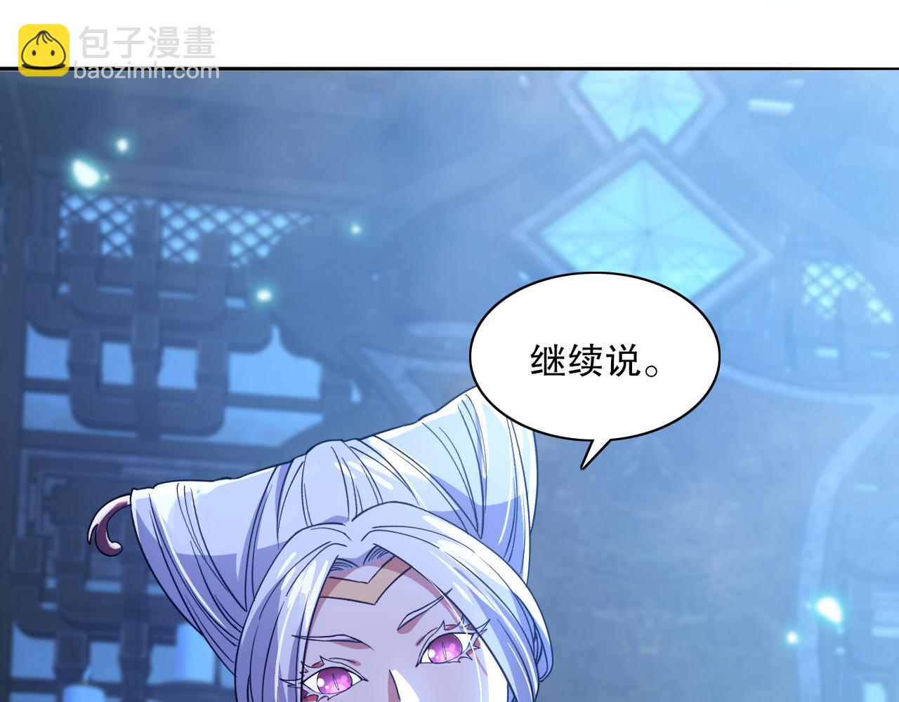 第115话 叶宁，求你别作了！(1/3)-第115话