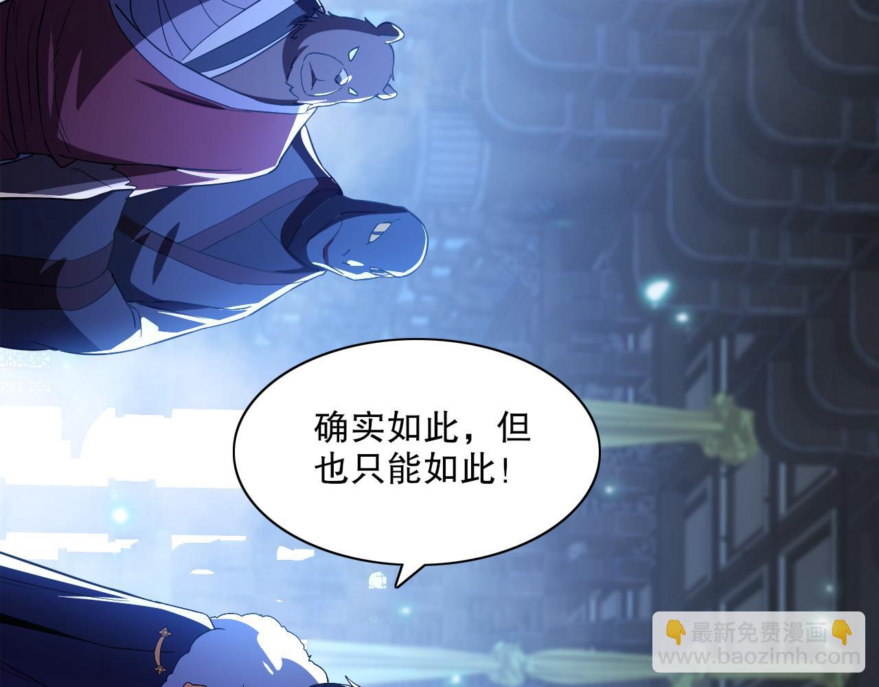 第115话 叶宁，求你别作了！(1/3)-第115话