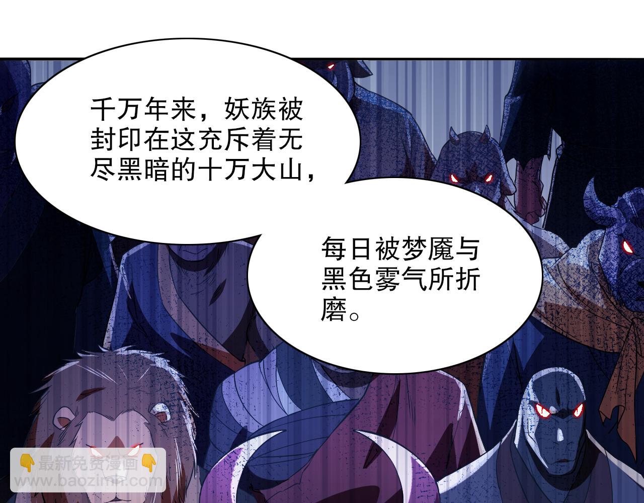 第115话 叶宁，求你别作了！(1/3)-第115话