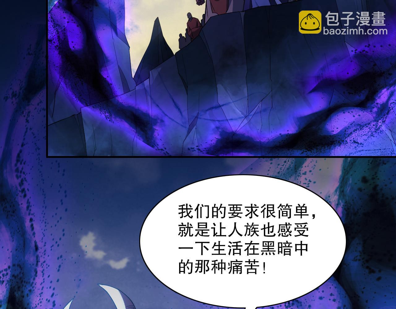 第115话 叶宁，求你别作了！(1/3)-第115话