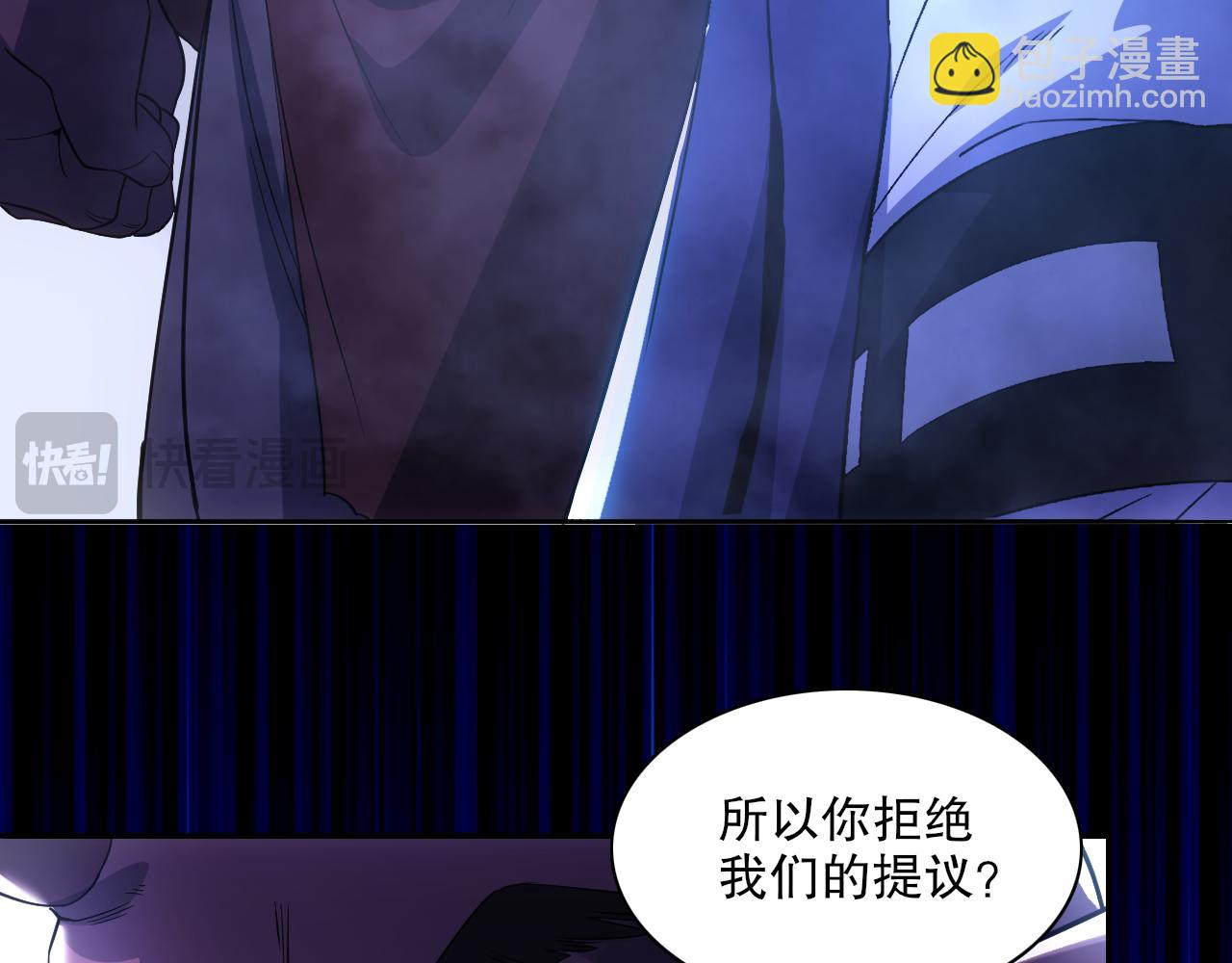 第115话 叶宁，求你别作了！(1/3)-第115话