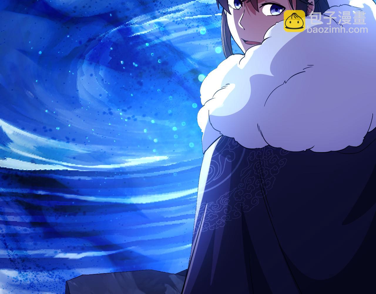 第115话 叶宁，求你别作了！(1/3)-第115话