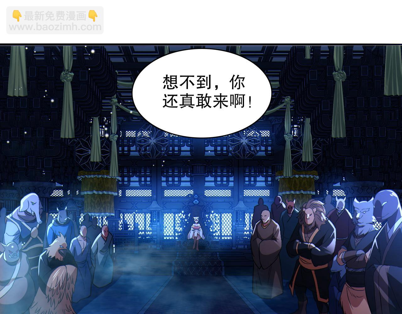 第115话 叶宁，求你别作了！(1/3)-第115话