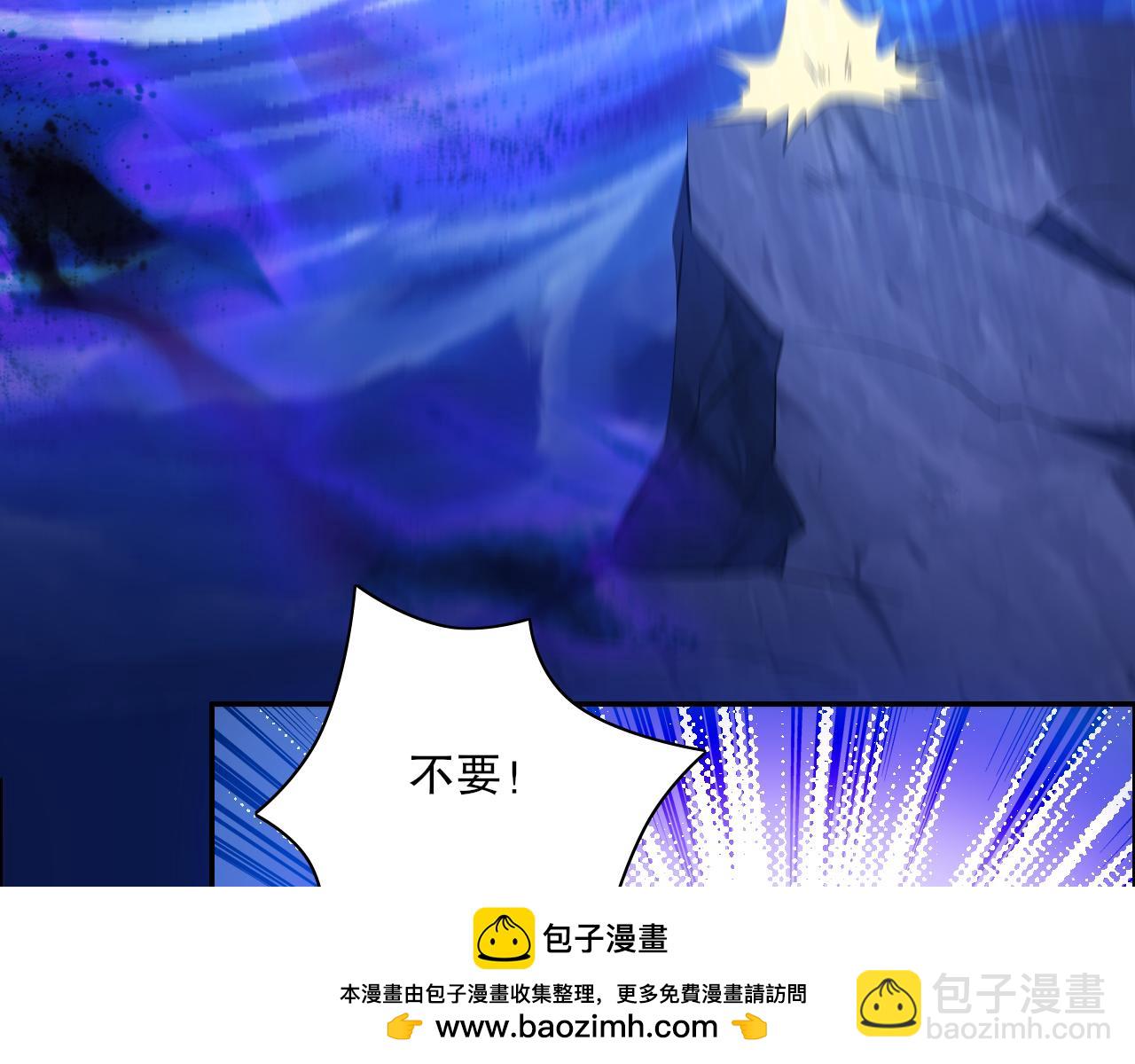 第115话 叶宁，求你别作了！(1/3)-第115话