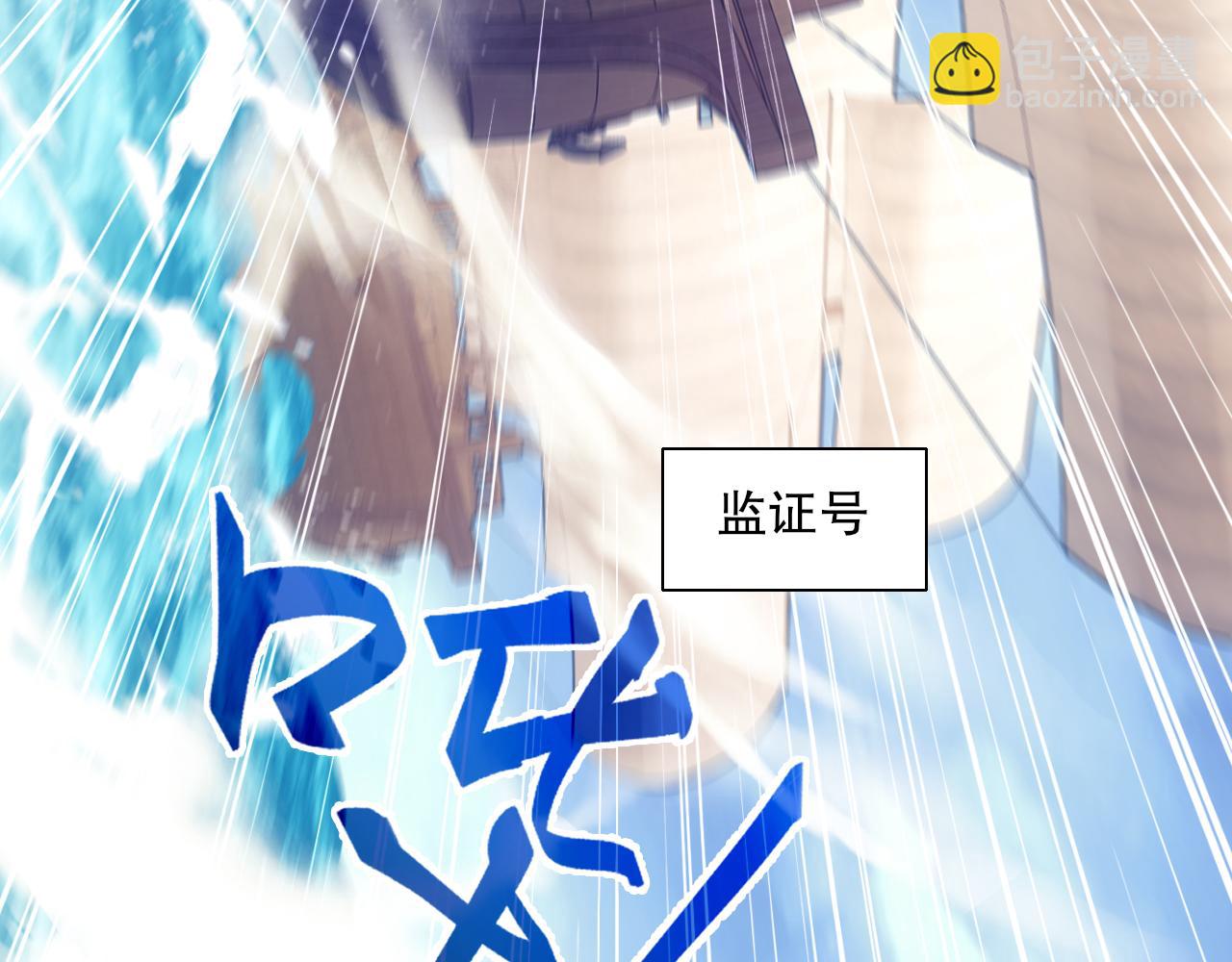 第117话 龙族再度来袭，这次能否化险为夷？(1/3)-第117话