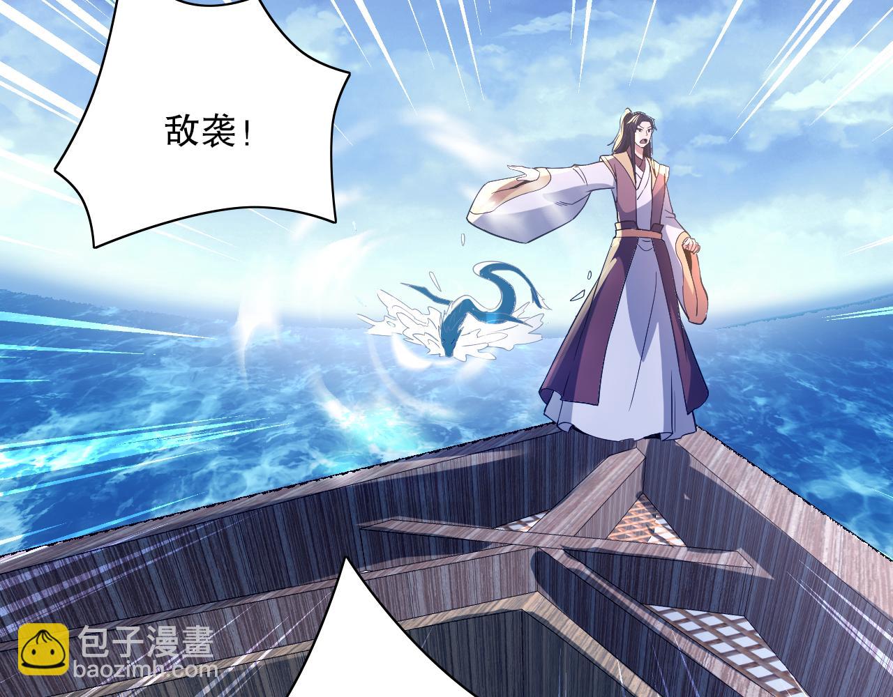 第117话 龙族再度来袭，这次能否化险为夷？(1/3)-第117话