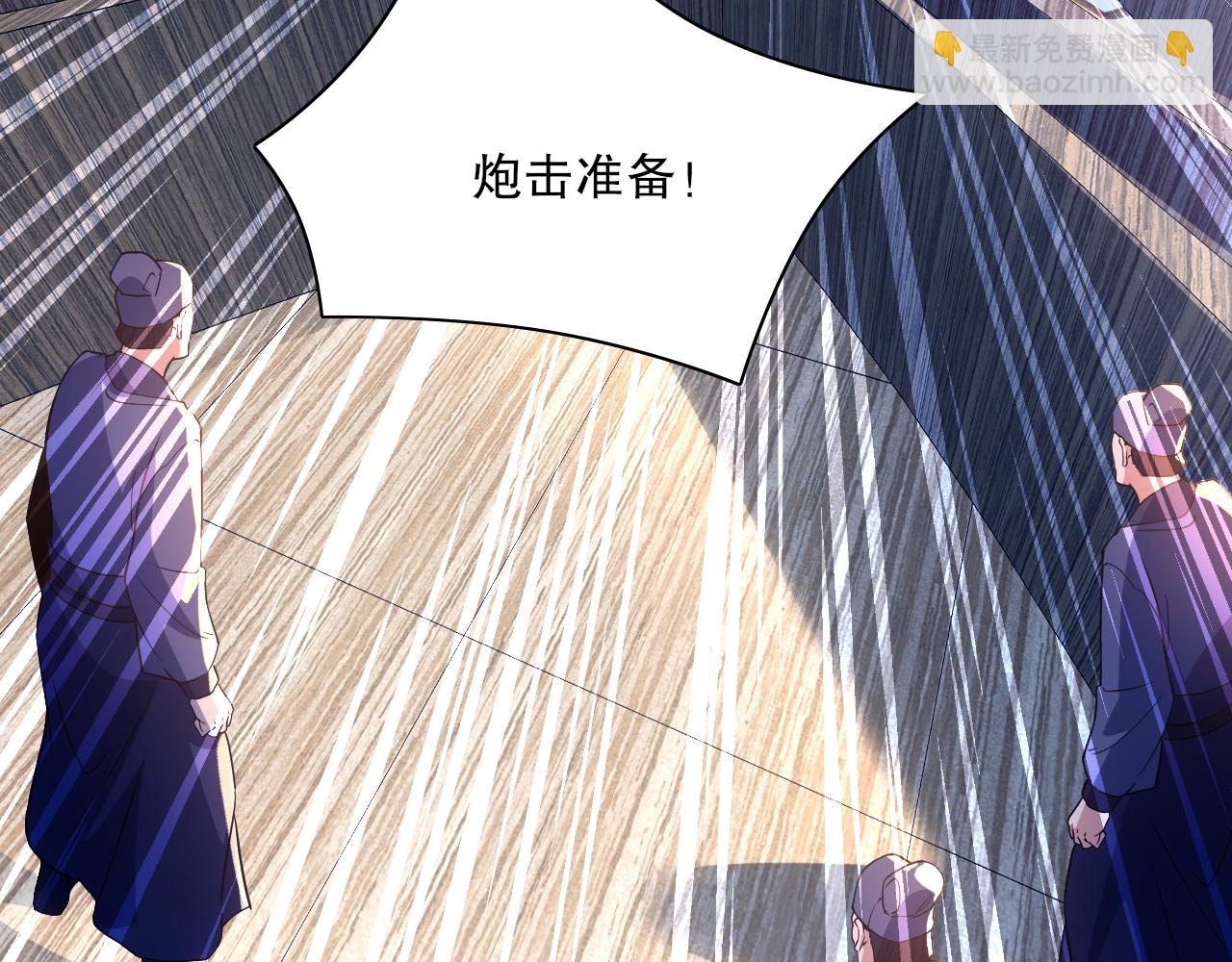 第117话 龙族再度来袭，这次能否化险为夷？(1/3)-第117话