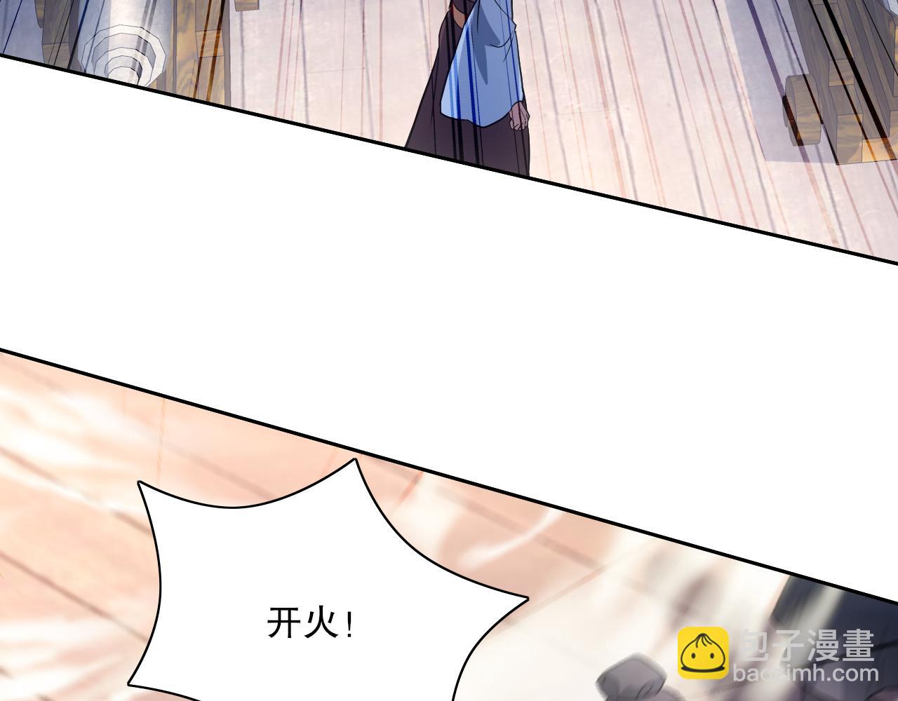 第117话 龙族再度来袭，这次能否化险为夷？(1/3)-第117话