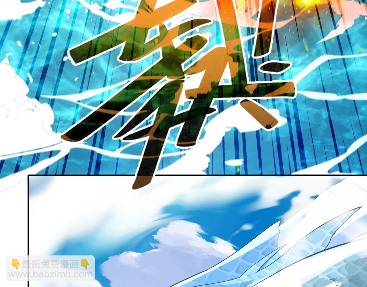 第117话 龙族再度来袭，这次能否化险为夷？(1/3)-第117话