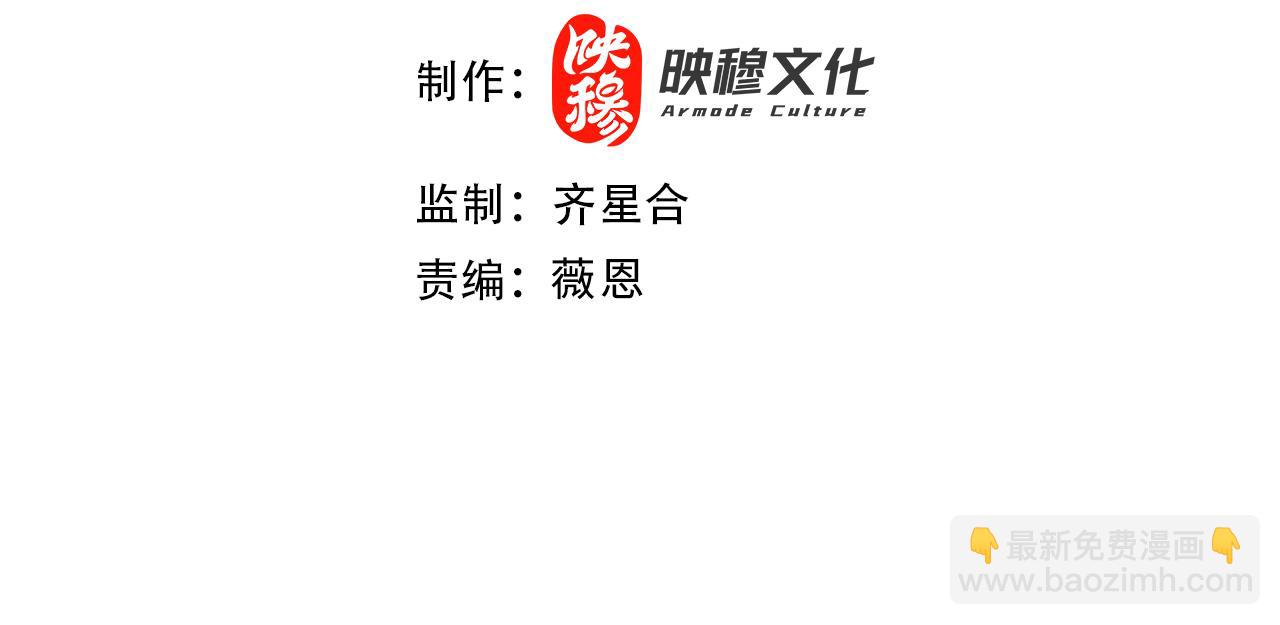 第117话 龙族再度来袭，这次能否化险为夷？(1/3)-第117话