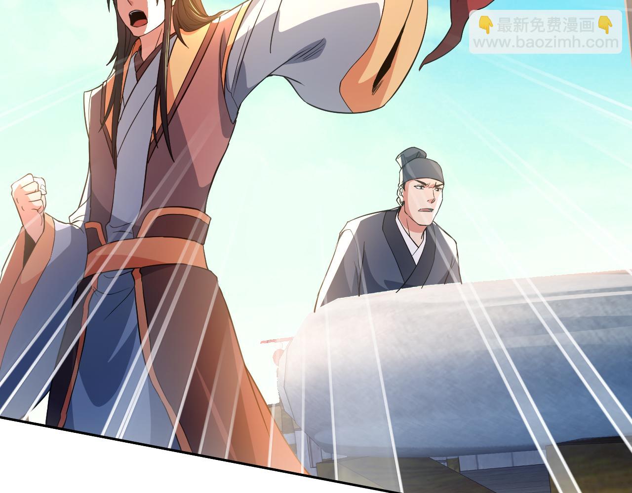 第117话 龙族再度来袭，这次能否化险为夷？(1/3)-第117话