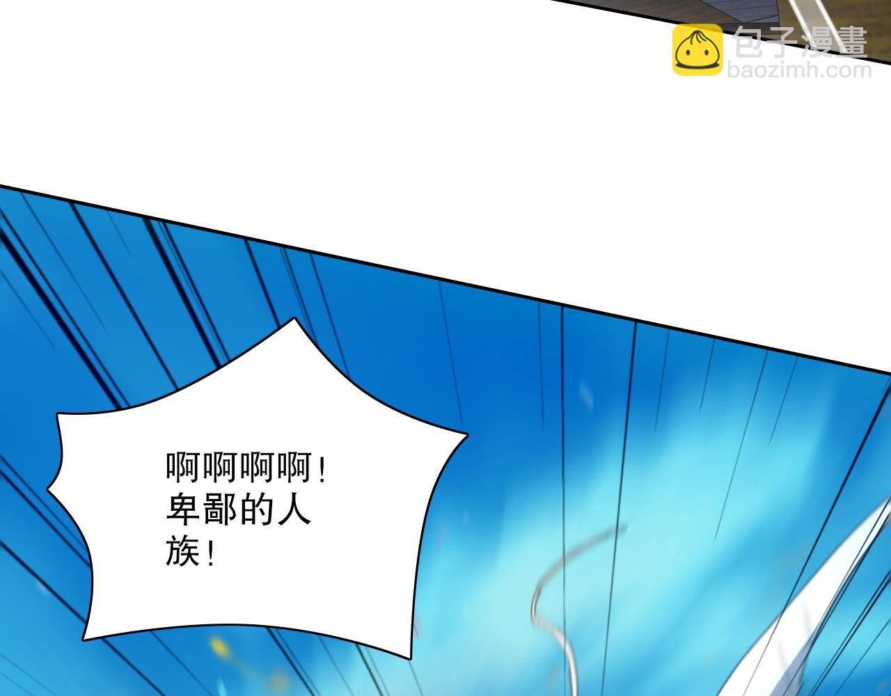 第117话 龙族再度来袭，这次能否化险为夷？(1/3)-第117话