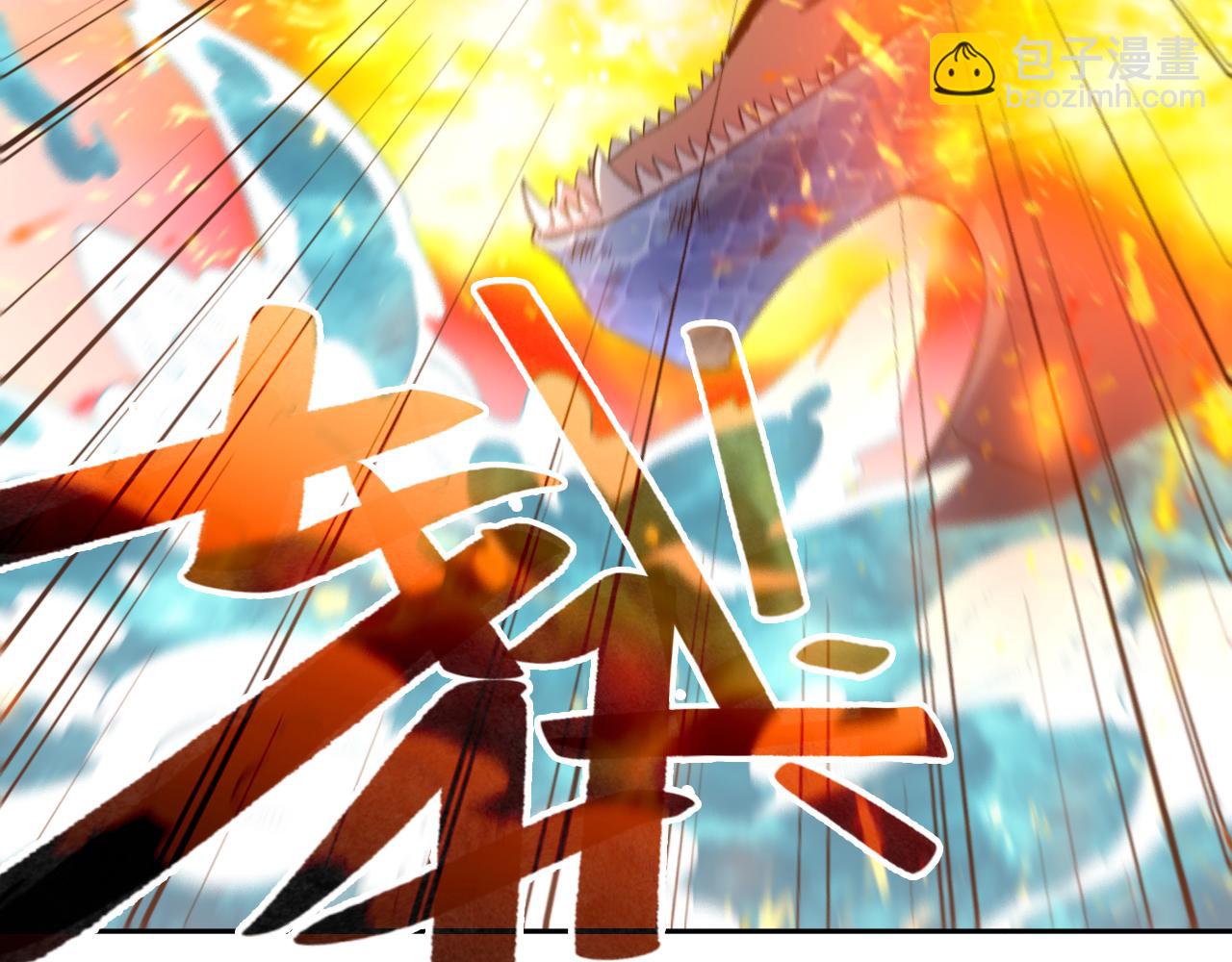 第117话 龙族再度来袭，这次能否化险为夷？(1/3)-第117话