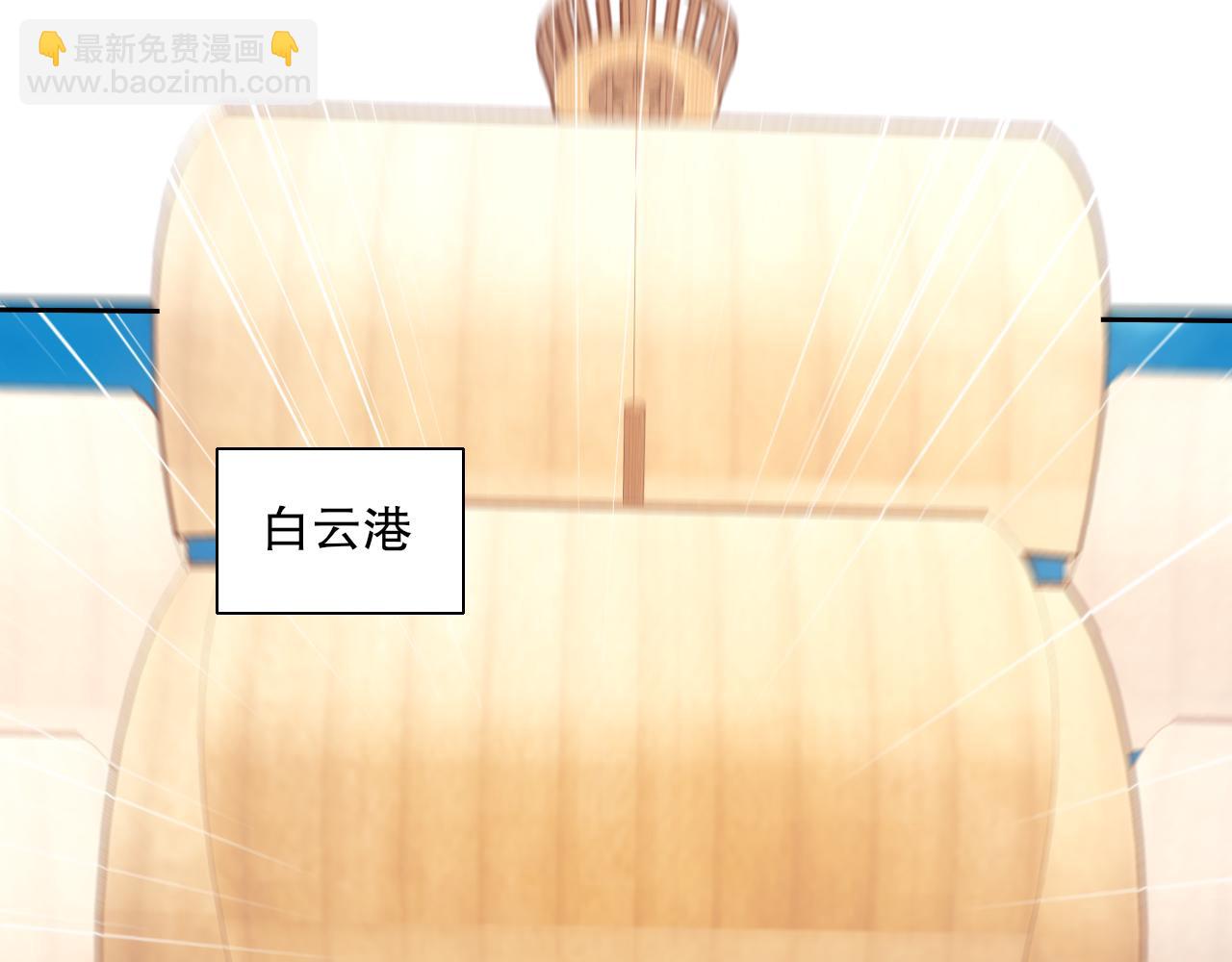 第117话 龙族再度来袭，这次能否化险为夷？(1/3)-第117话