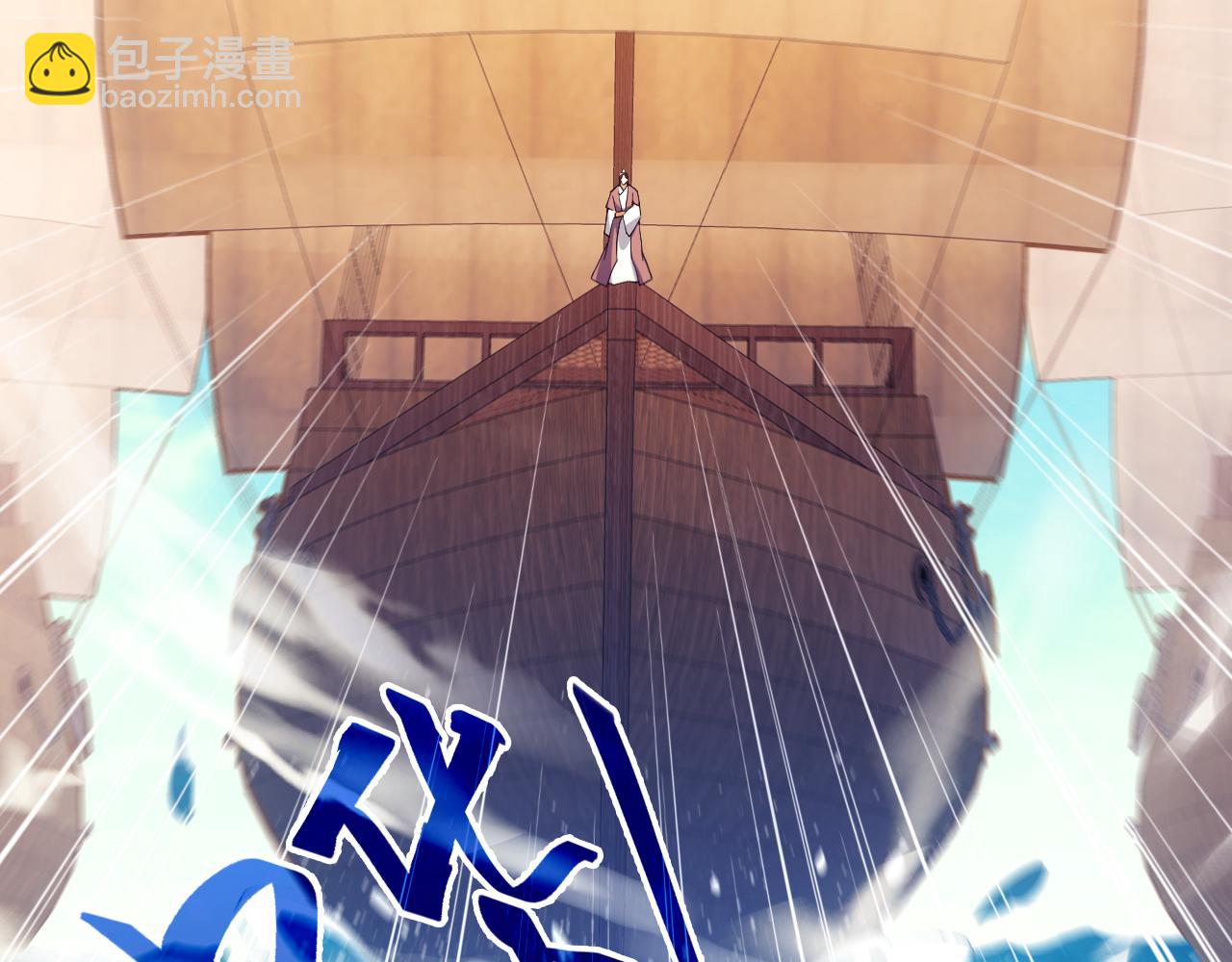 第117话 龙族再度来袭，这次能否化险为夷？(1/3)-第117话