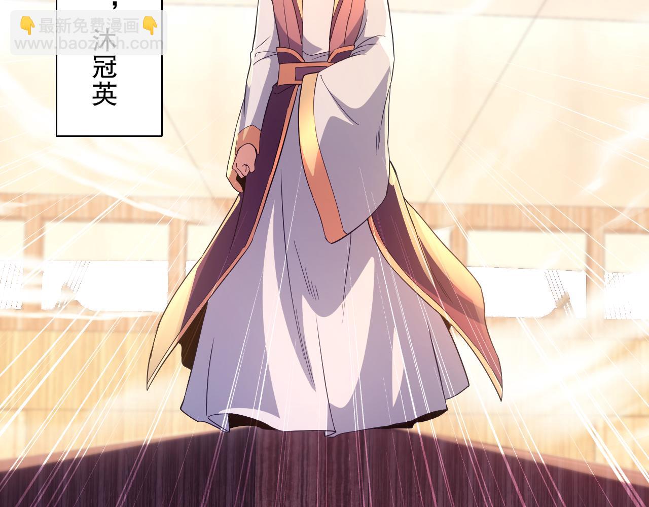 第117话 龙族再度来袭，这次能否化险为夷？(1/3)-第117话