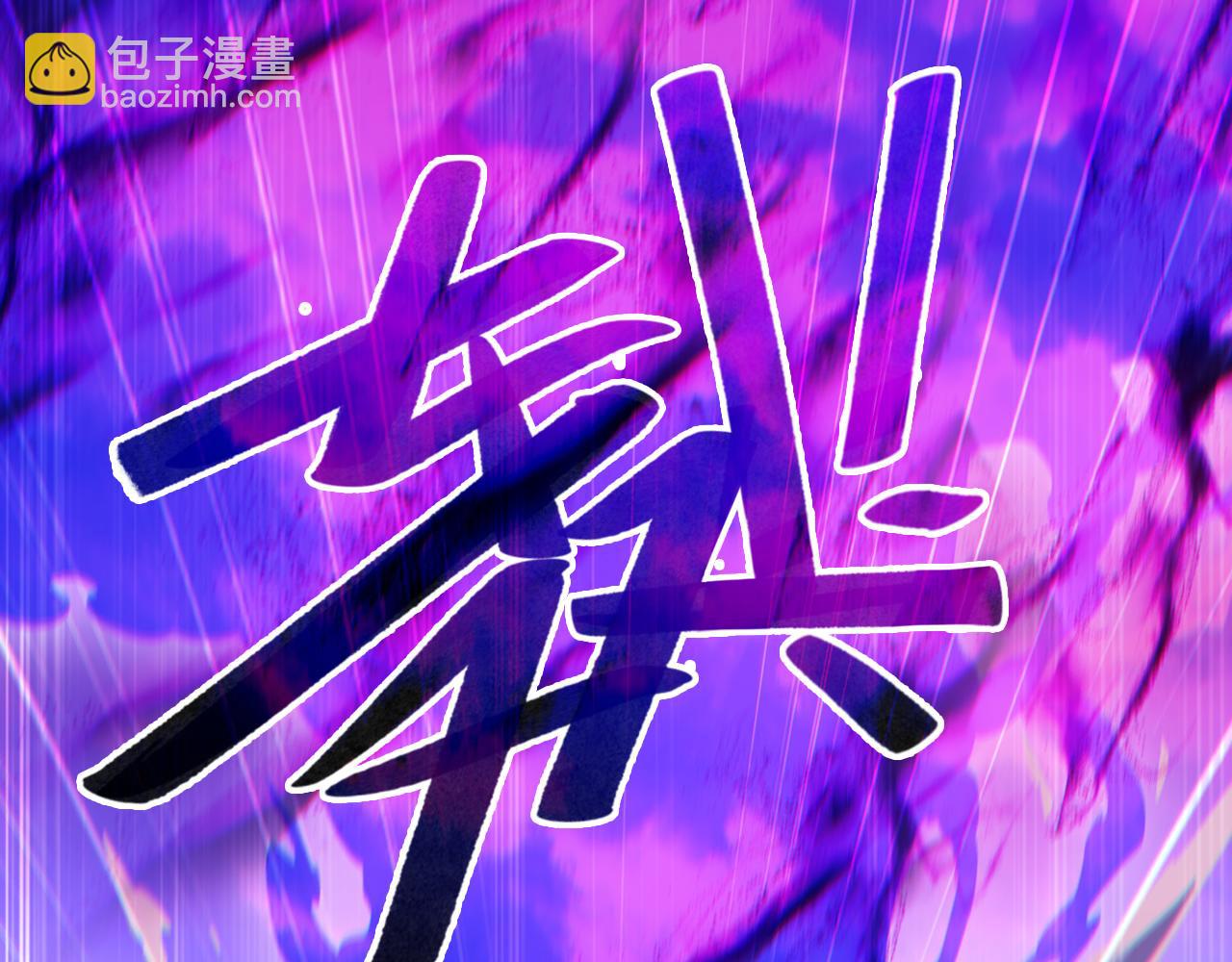 第119话 乞丐的真实身份竟然是仙君？(1/3)-第119话