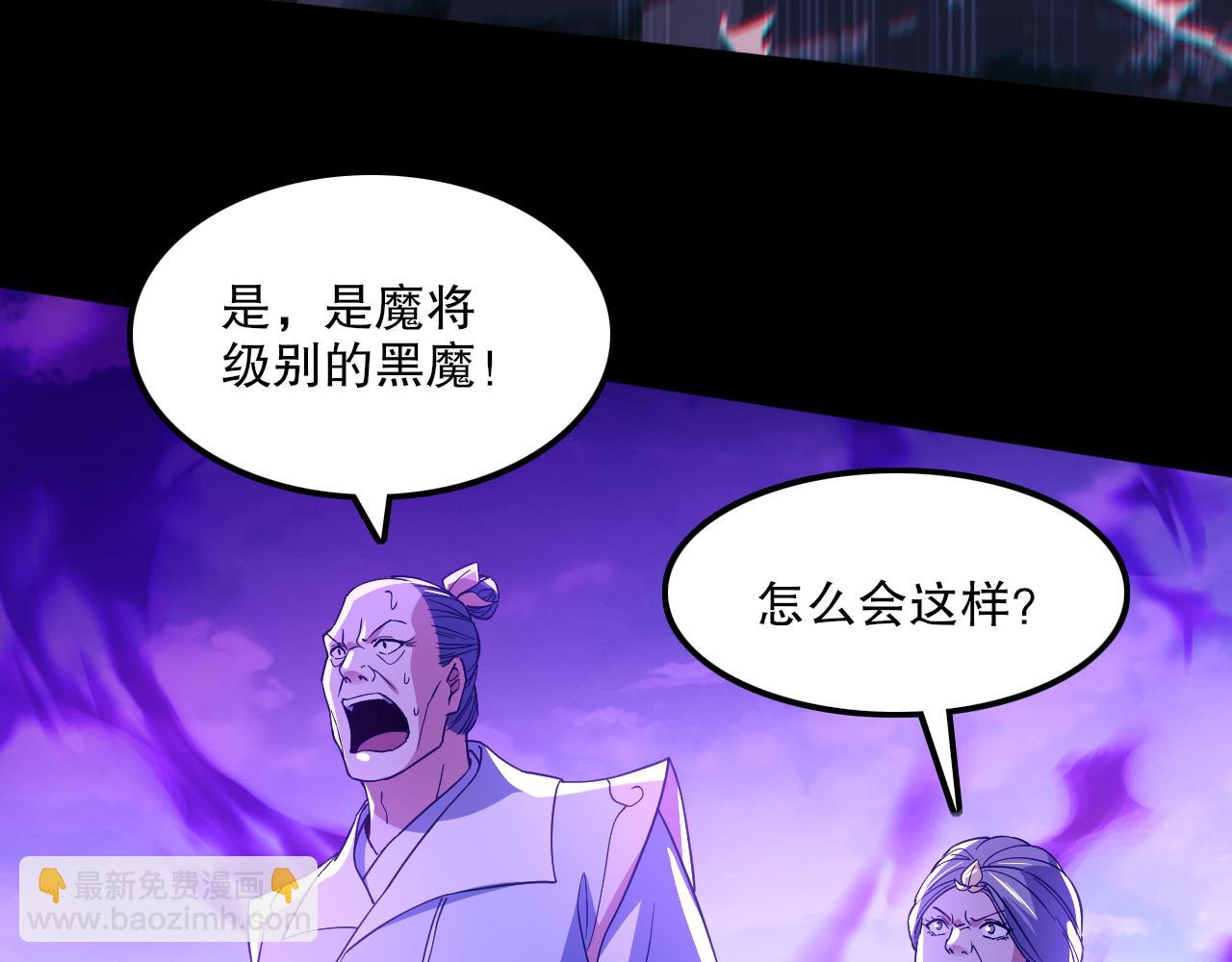 第119话 乞丐的真实身份竟然是仙君？(1/3)-第119话